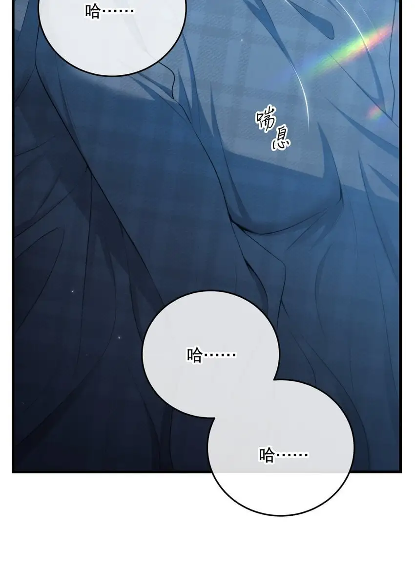 第38话 是诅咒吗？ 第3页