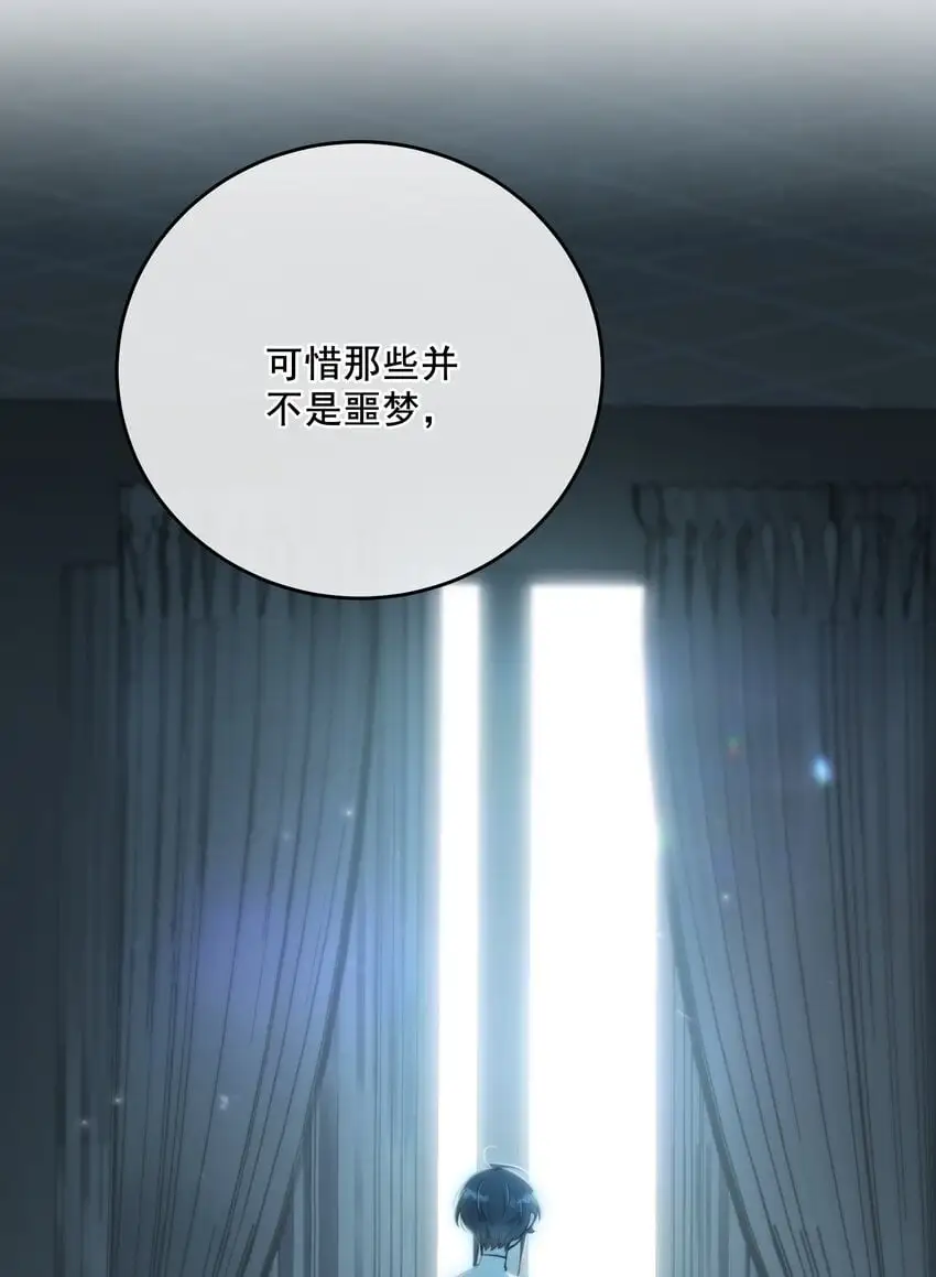 第38话 是诅咒吗？ 第19页