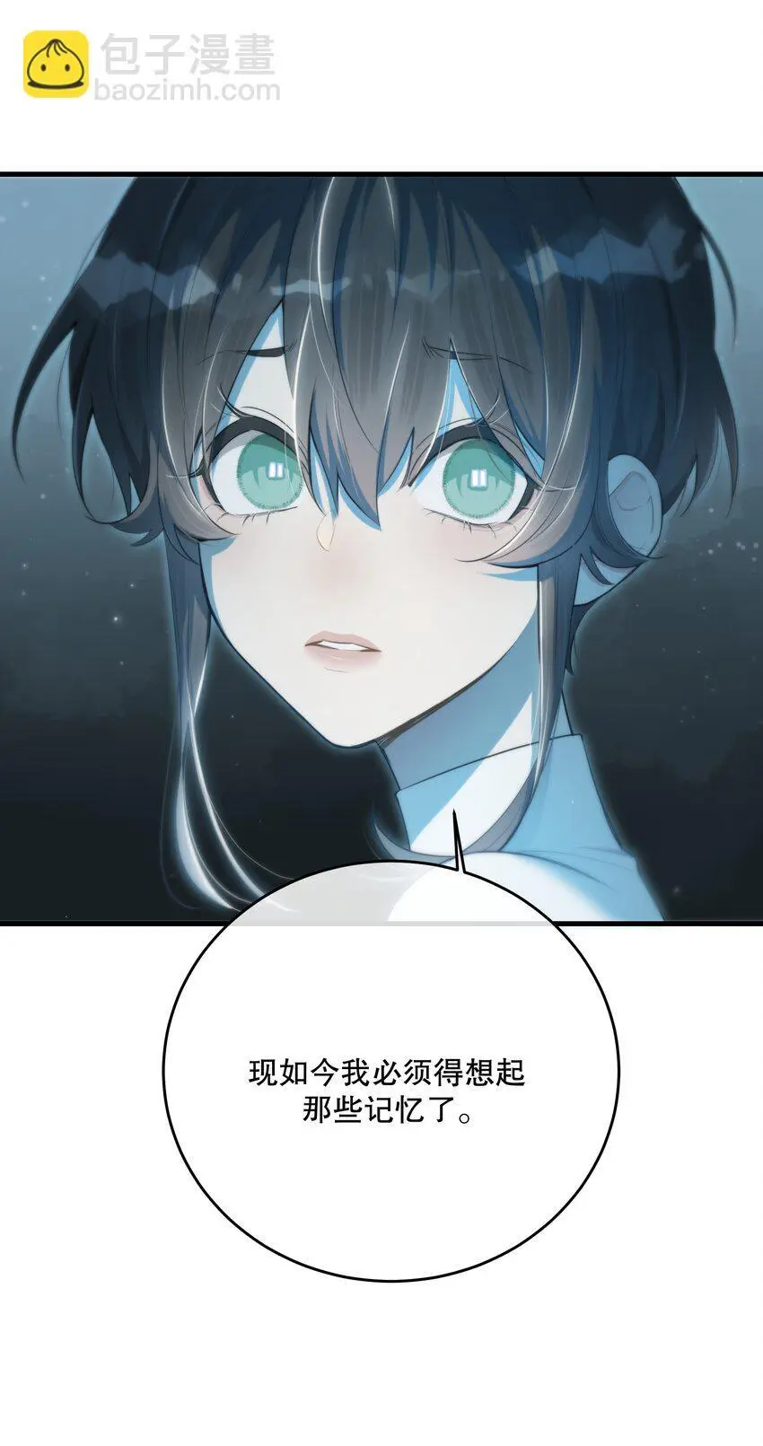 第38话 是诅咒吗？ 第21页