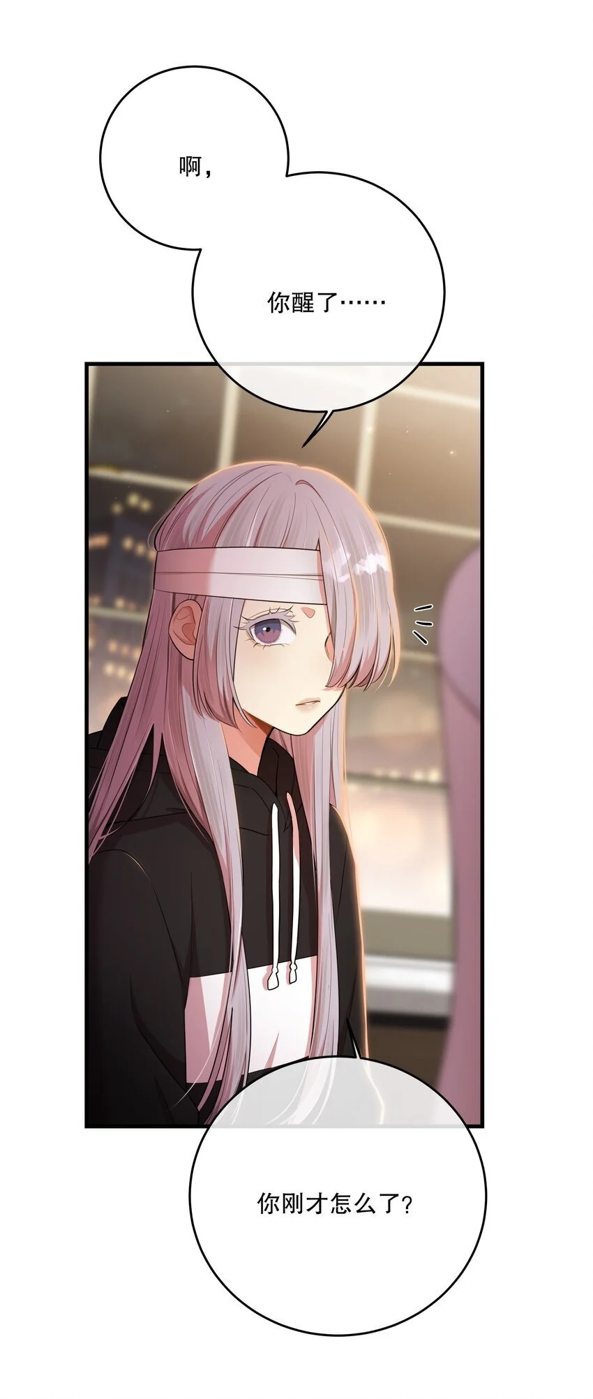 第38话 是诅咒吗？ 第28页