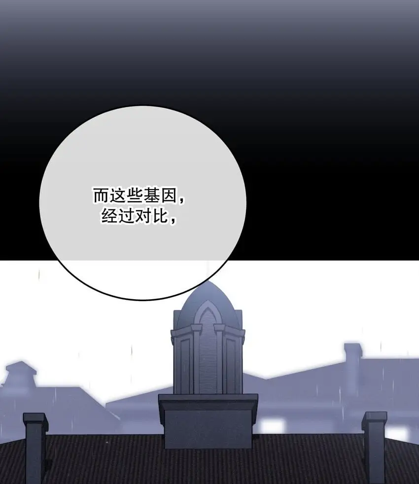 第38话 是诅咒吗？ 第34页