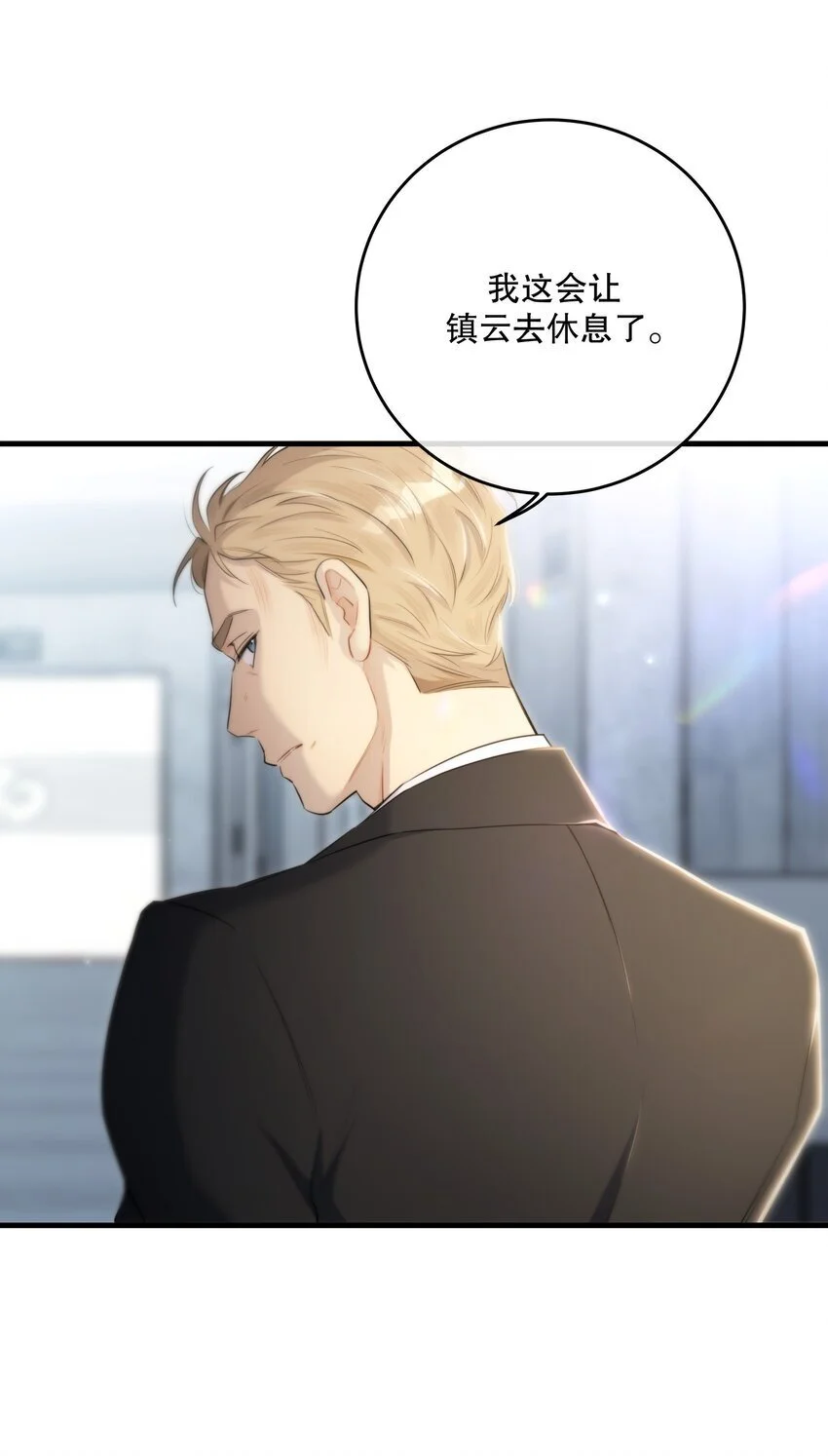 第38话 是诅咒吗？ 第60页