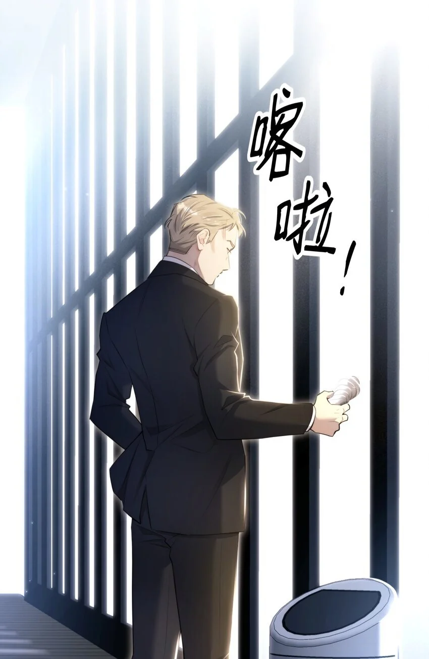 第39话 先行布防 第19页