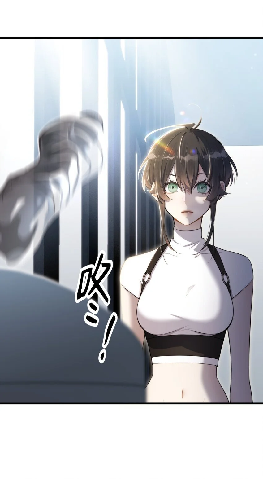 第39话 先行布防 第21页