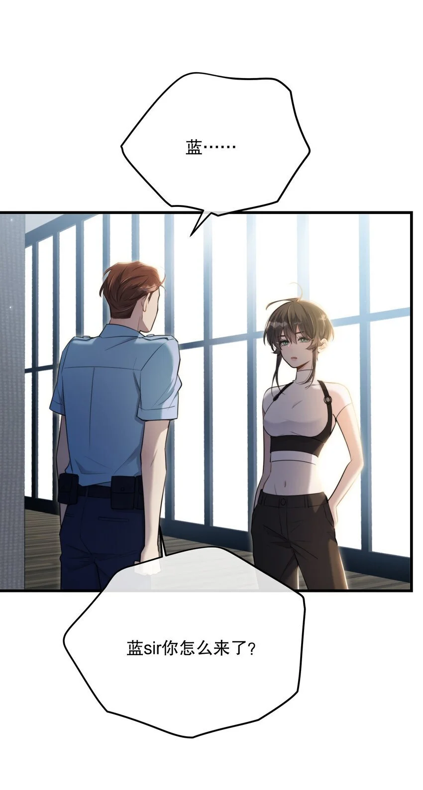 第39话 先行布防 第27页