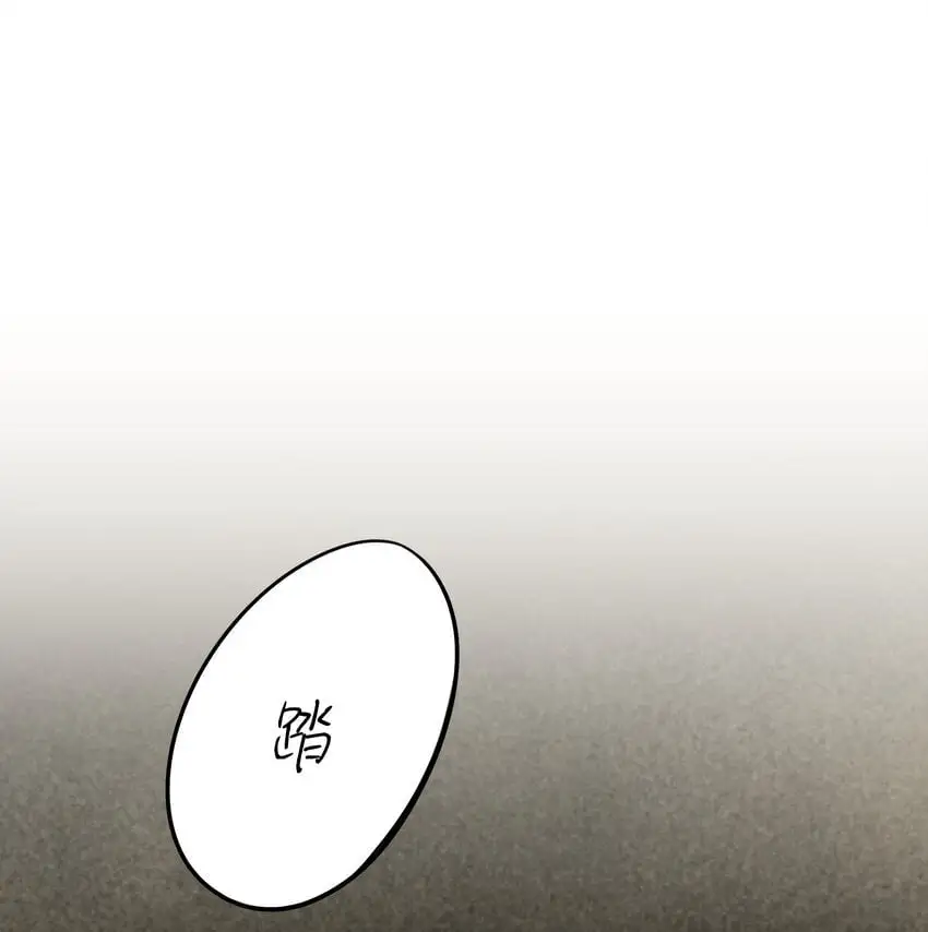 第39话 先行布防 第46页