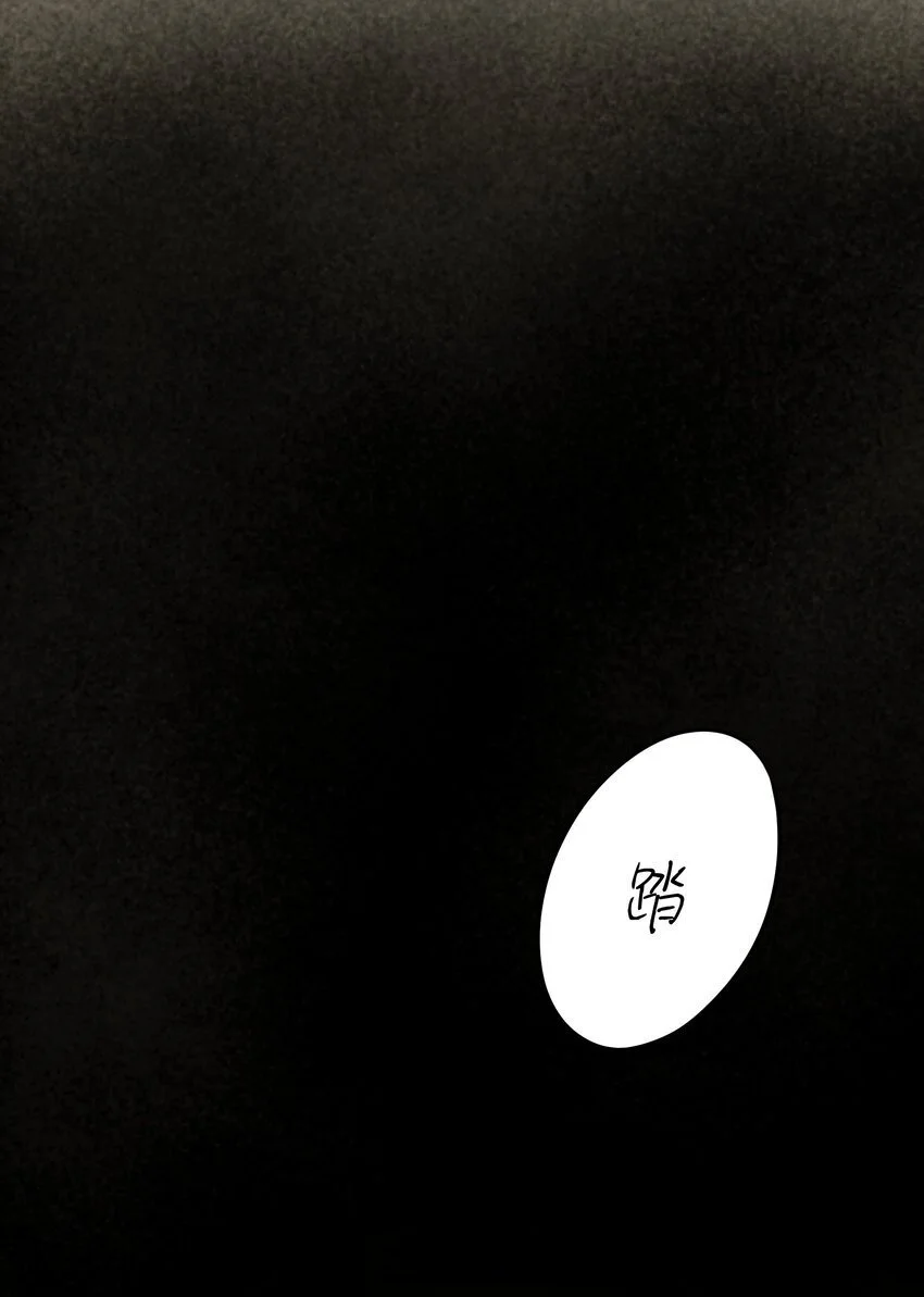 第39话 先行布防 第47页