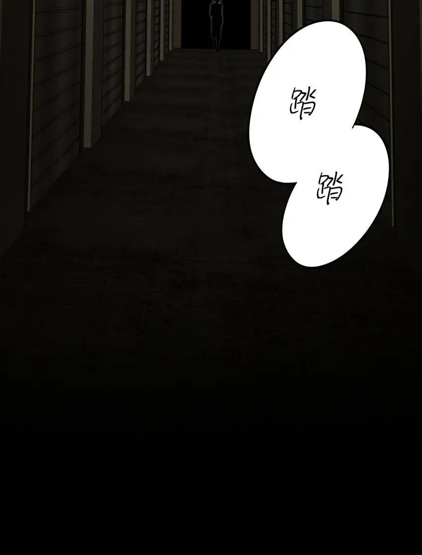第39话 先行布防 第49页