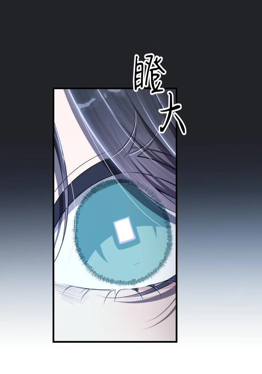 第40话 生死局 第7页