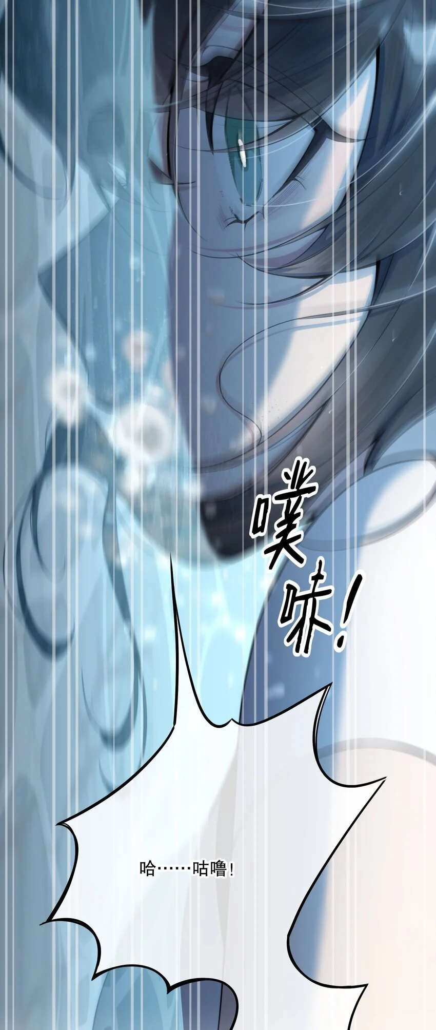第40话 生死局 第27页