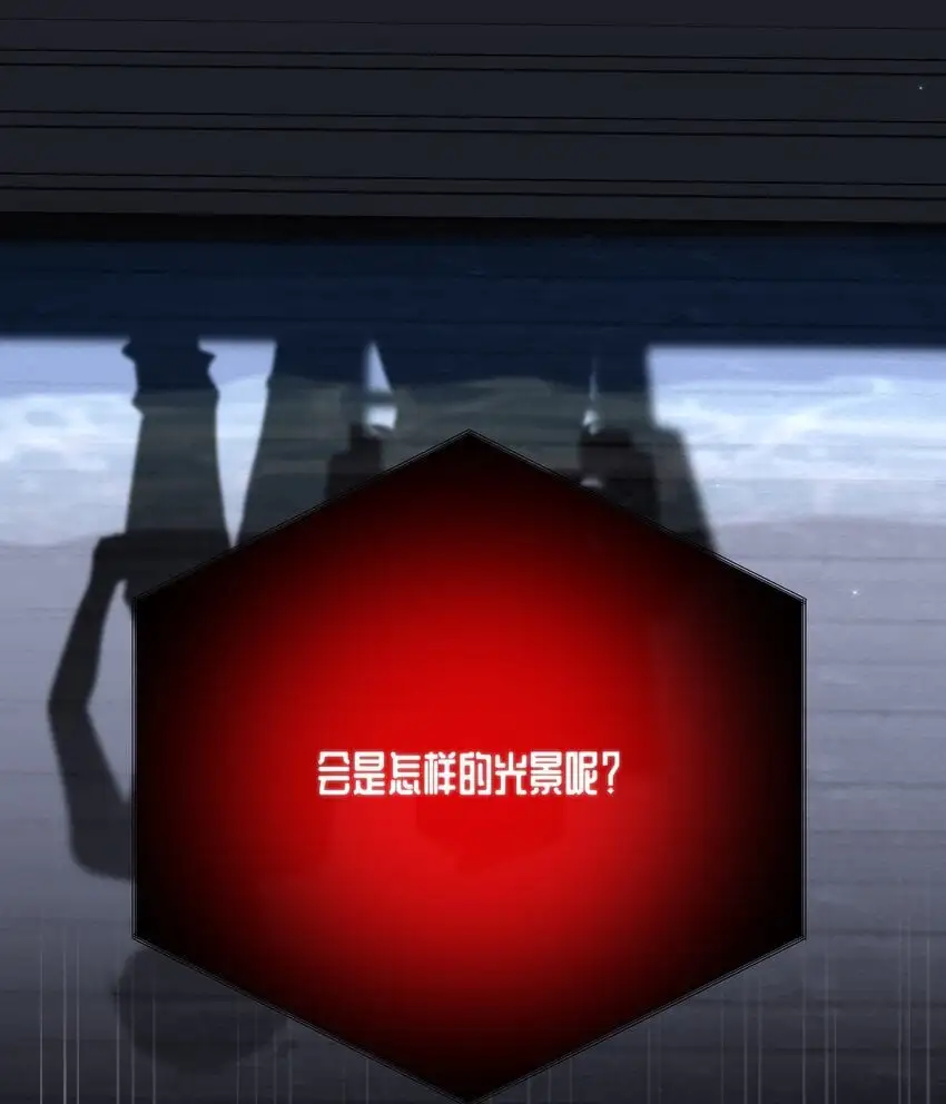 第40话 生死局 第36页