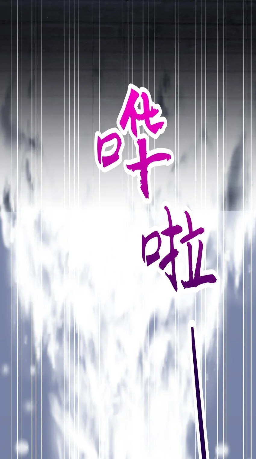 第40话 生死局 第37页