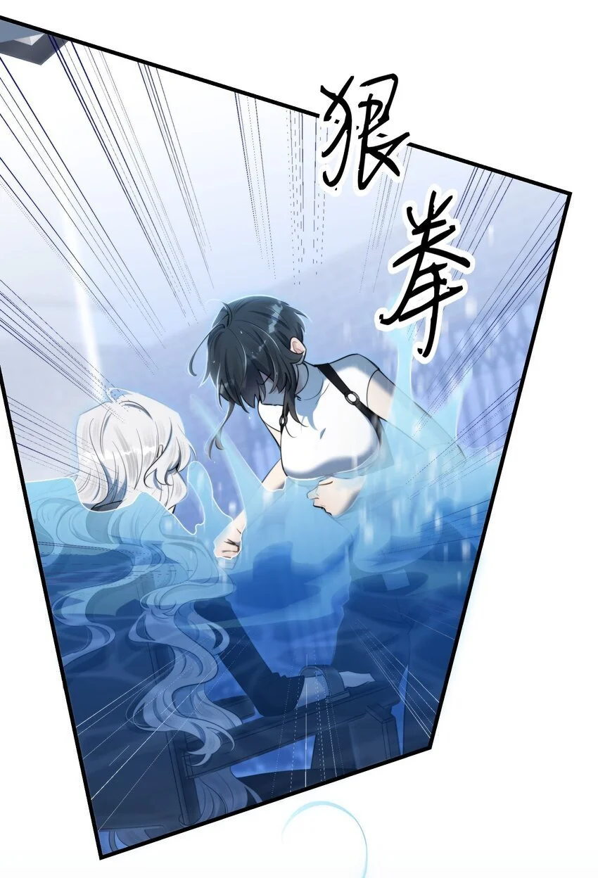 第40话 生死局 第47页