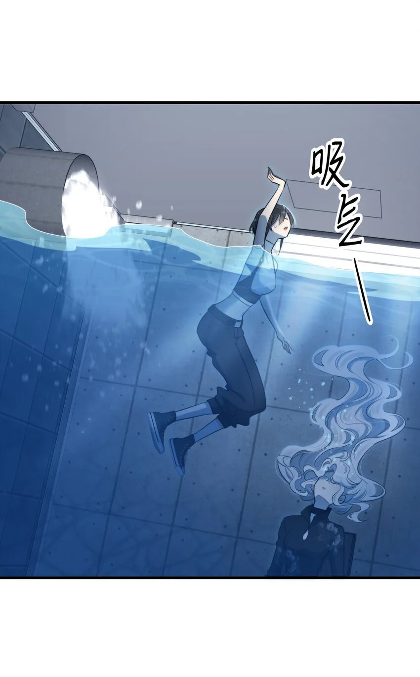 第40话 生死局 第52页