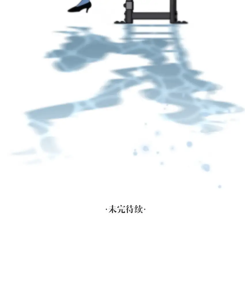 第40话 生死局 第60页