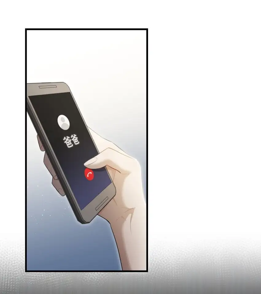 第41话 死里逃生 第12页