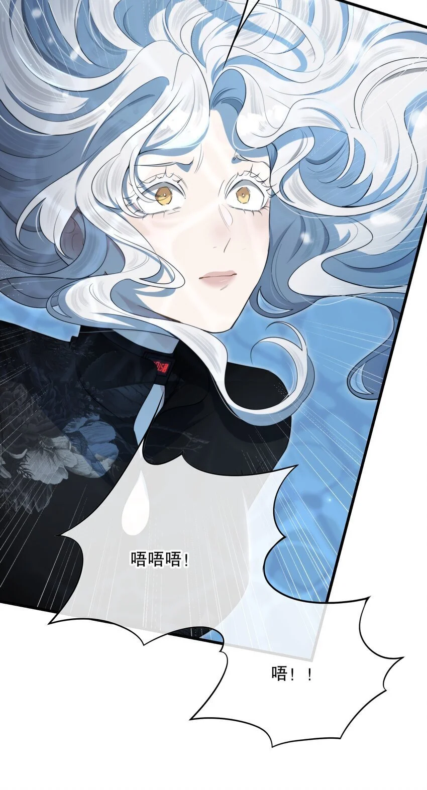 第41话 死里逃生 第23页