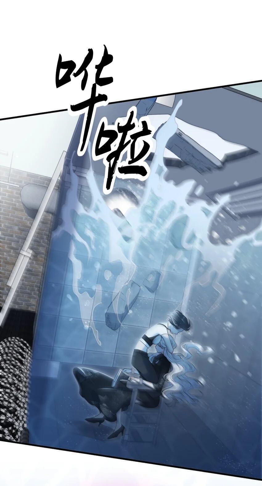 第41话 死里逃生 第30页