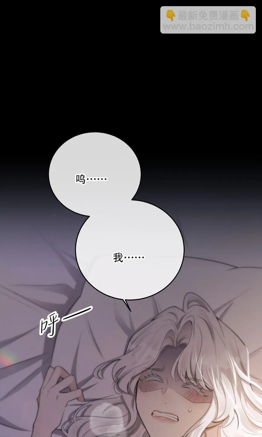 第41话 死里逃生 第33页