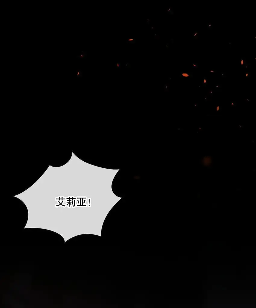 第41话 死里逃生 第62页