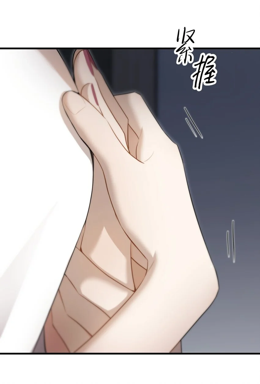 第42话 交心 第22页