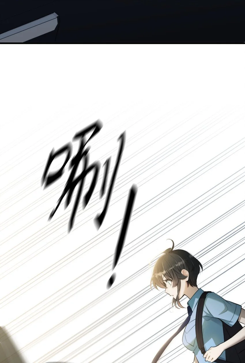 第42话 交心 第47页