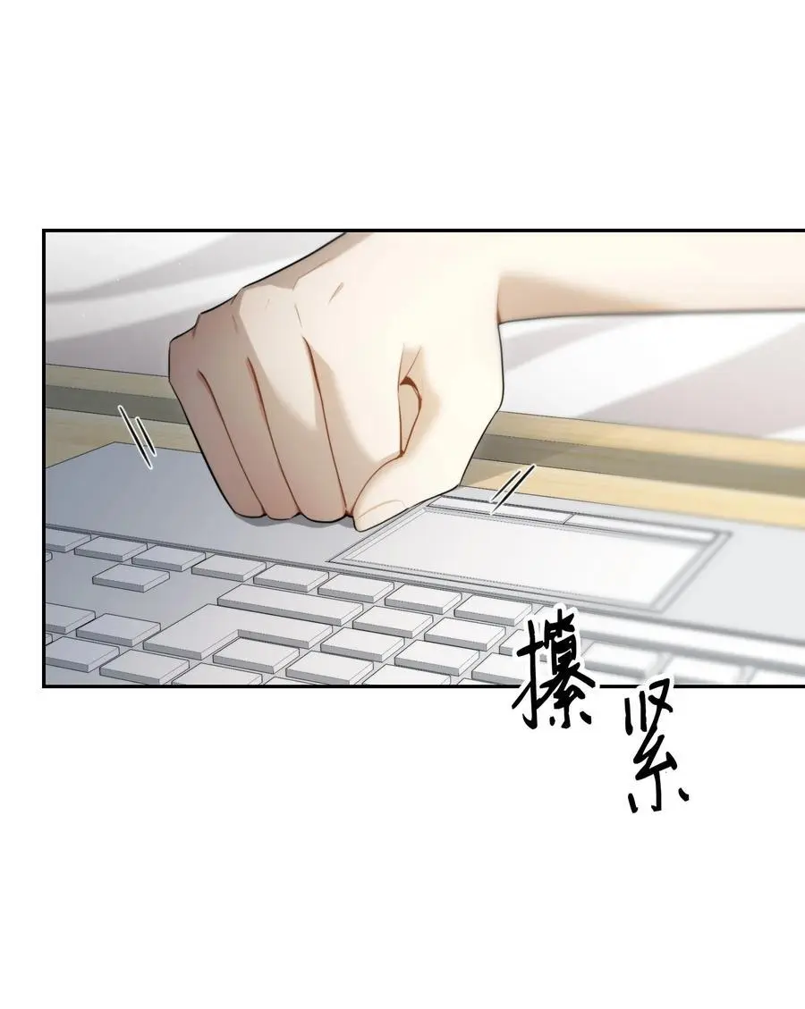第43话 谁是螳螂？谁是黄雀？ 第12页