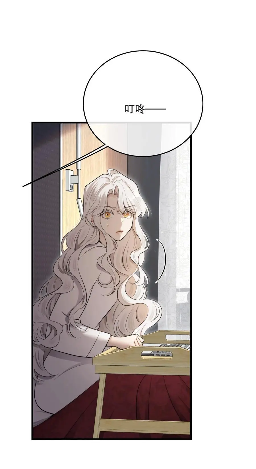 第43话 谁是螳螂？谁是黄雀？ 第17页