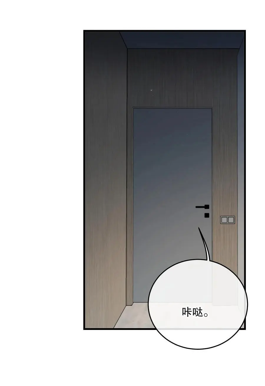 第43话 谁是螳螂？谁是黄雀？ 第18页