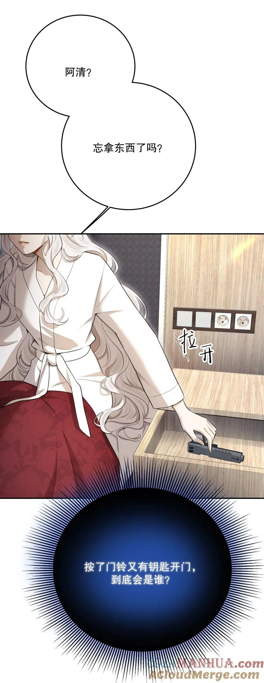第43话 谁是螳螂？谁是黄雀？ 第19页