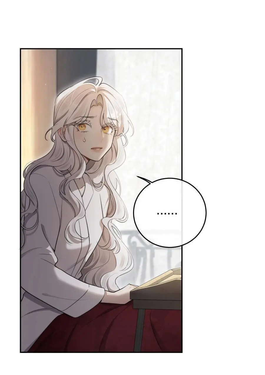 第43话 谁是螳螂？谁是黄雀？ 第23页