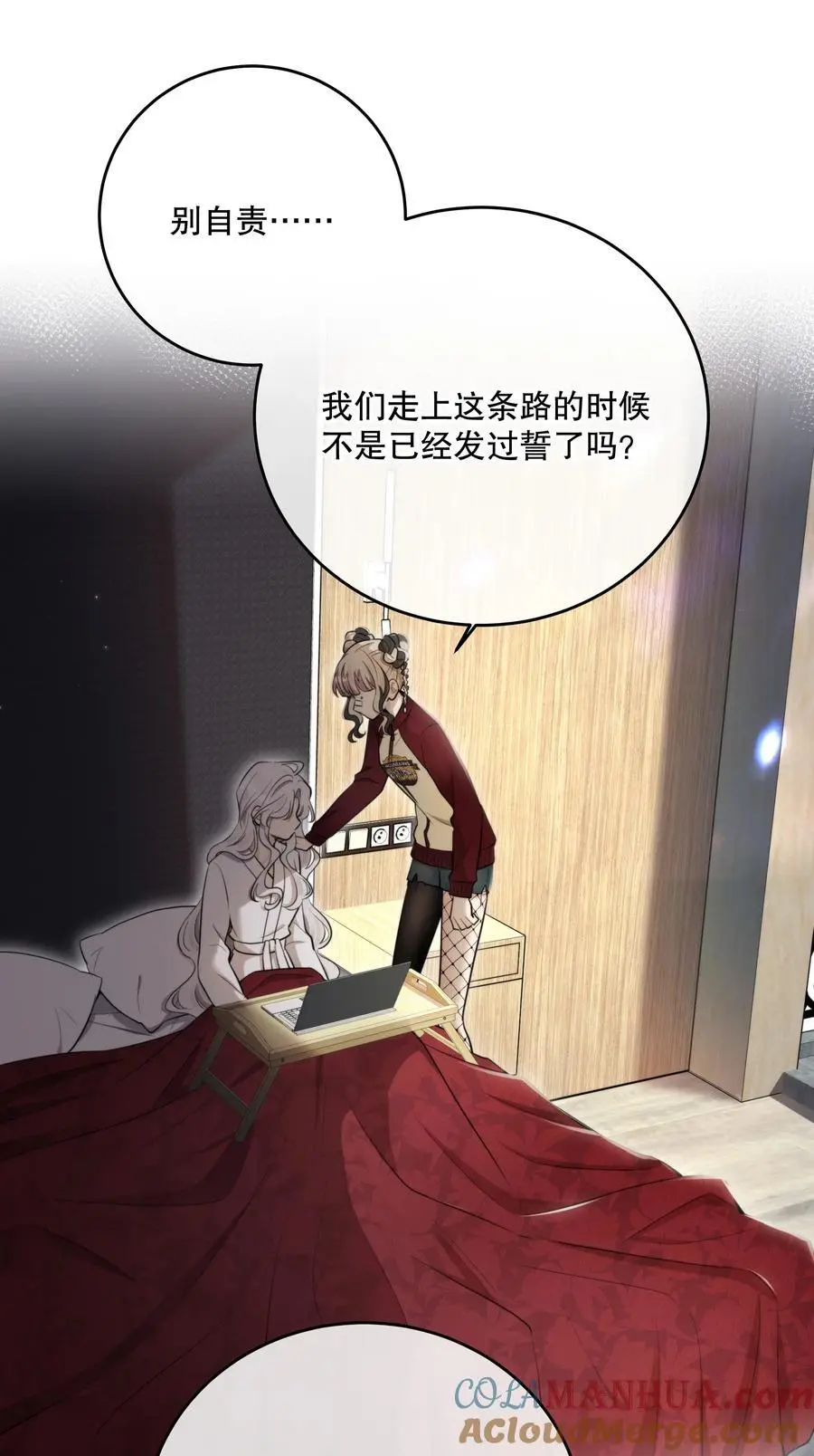 第43话 谁是螳螂？谁是黄雀？ 第25页