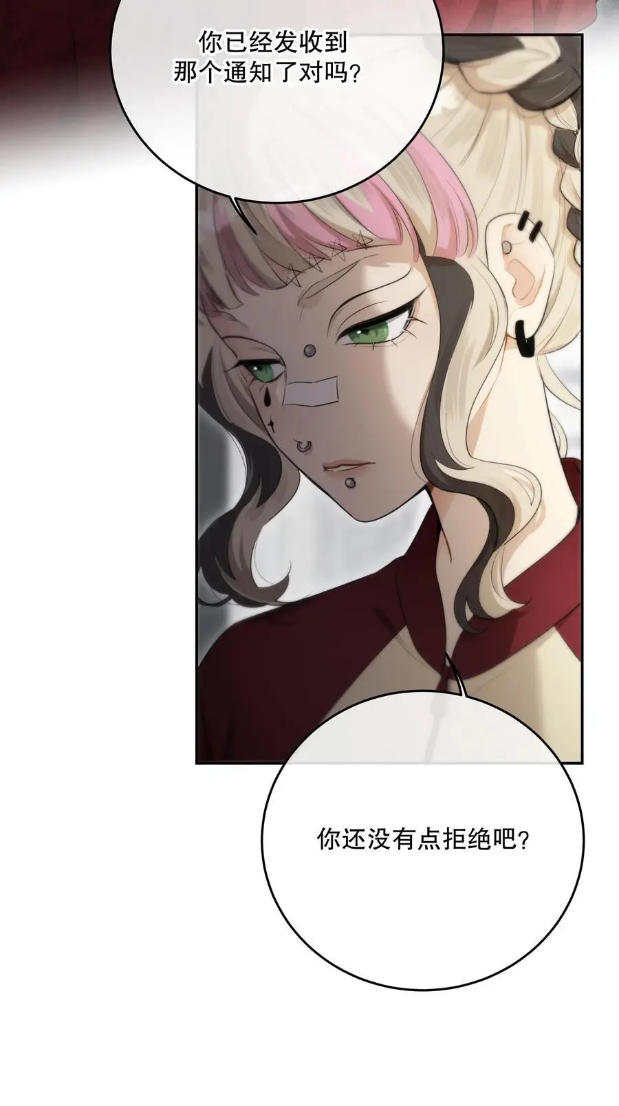 第43话 谁是螳螂？谁是黄雀？ 第26页