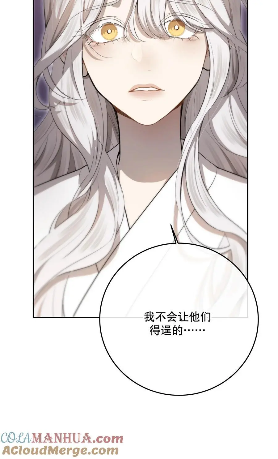 第43话 谁是螳螂？谁是黄雀？ 第37页