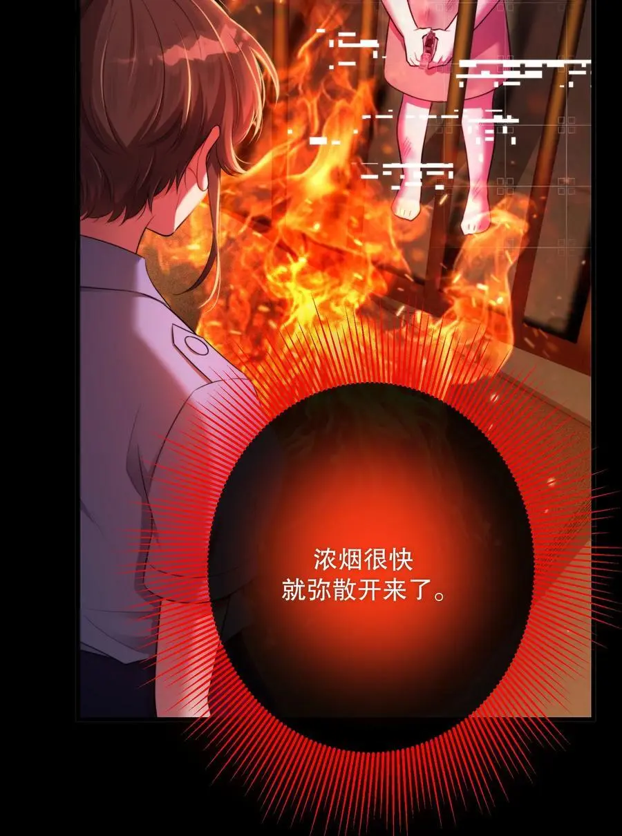 第44话 当年 第35页