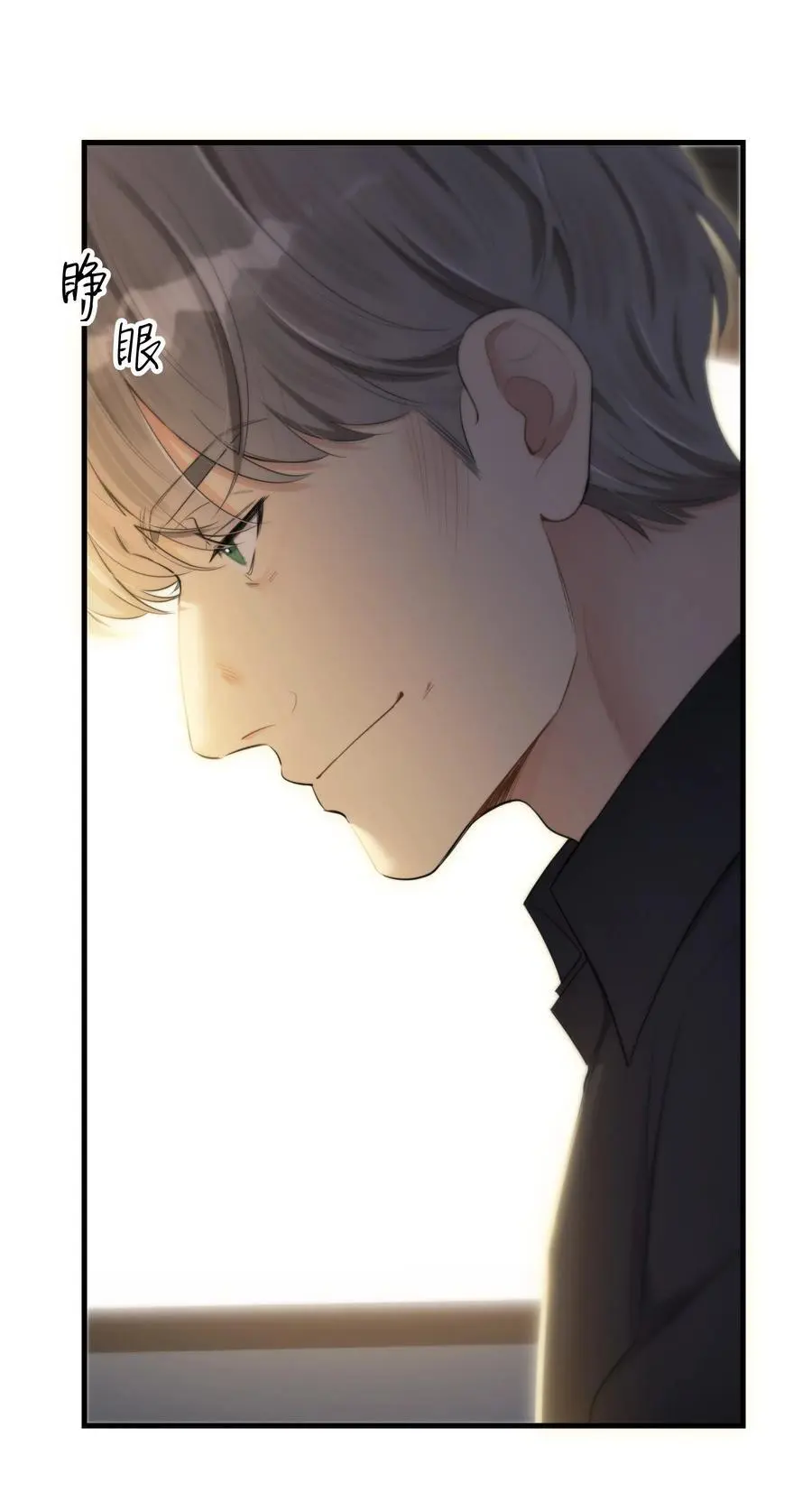 第44话 当年 第47页