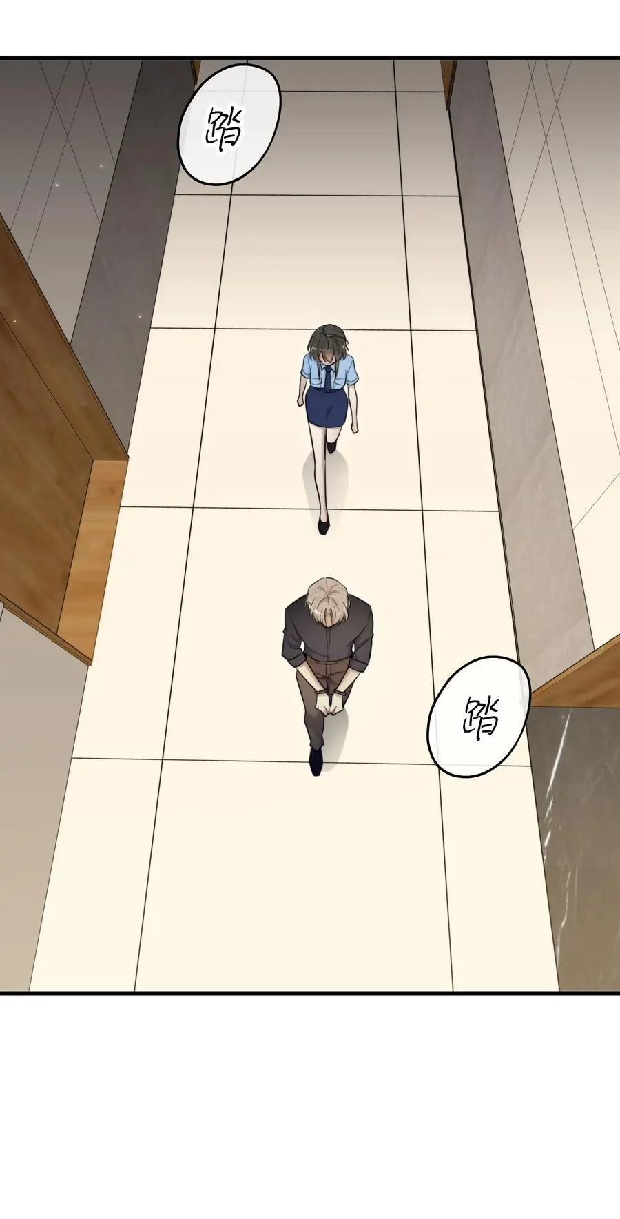 第44话 当年 第50页