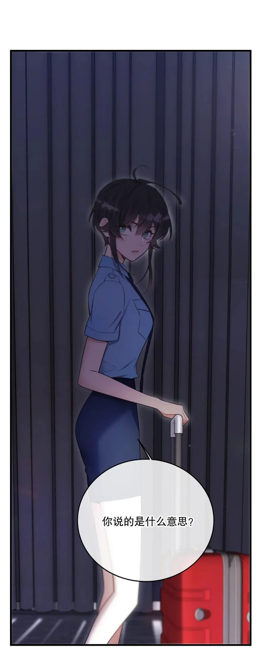 第45话 由来 第2页