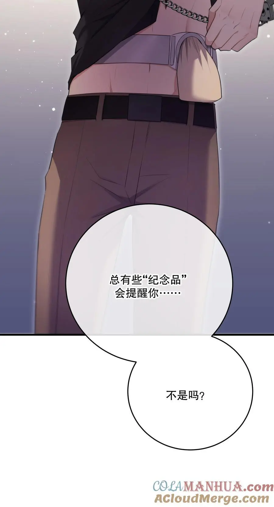 第45话 由来 第10页