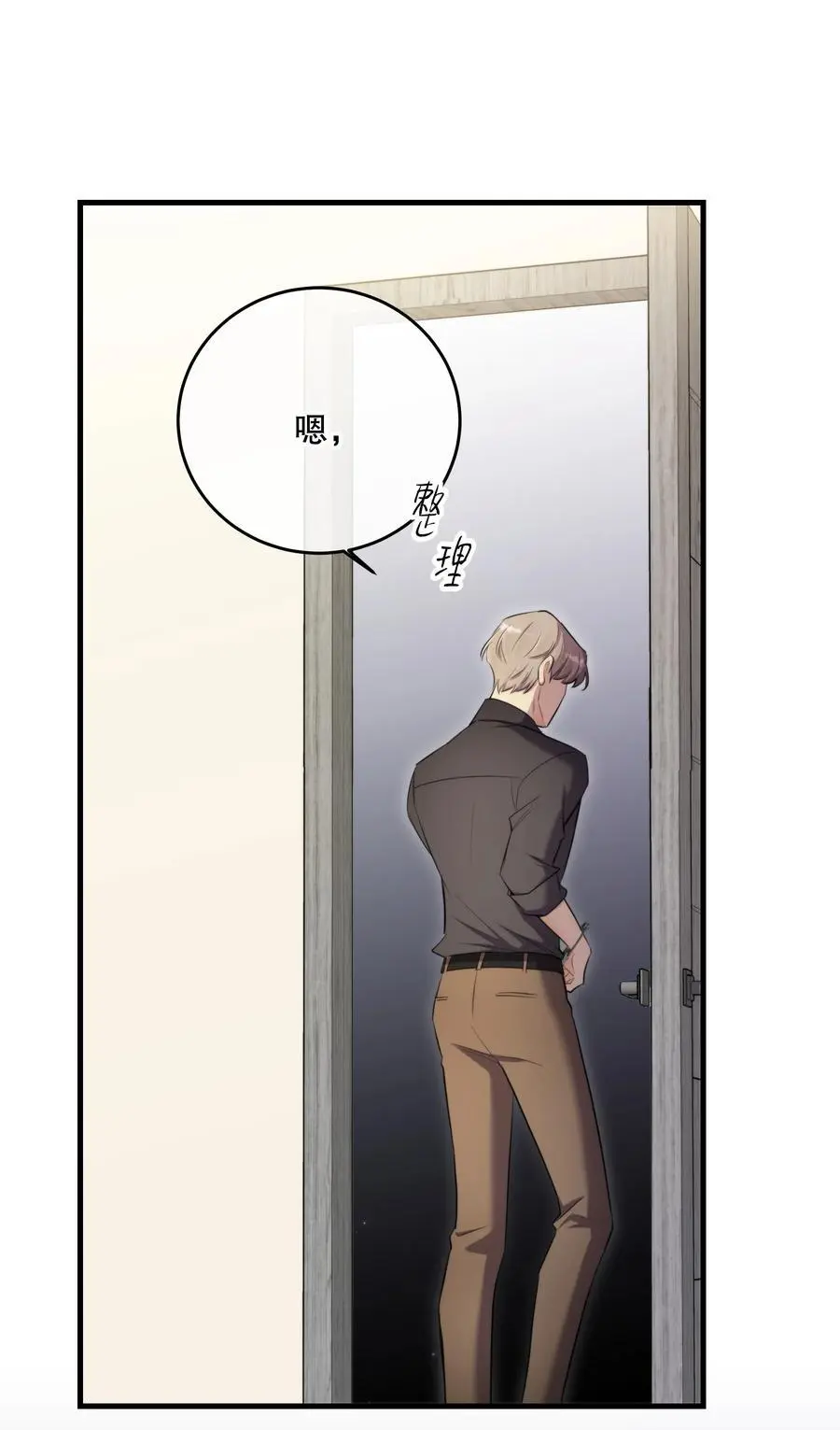 第45话 由来 第12页