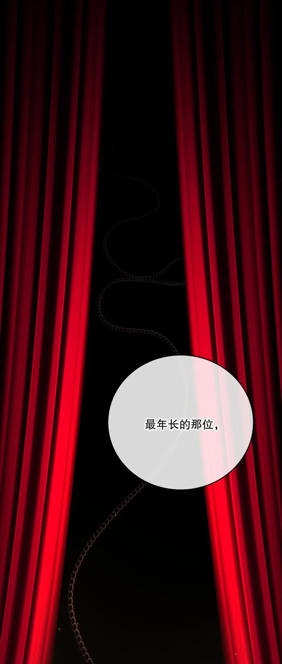 第45话 由来 第15页