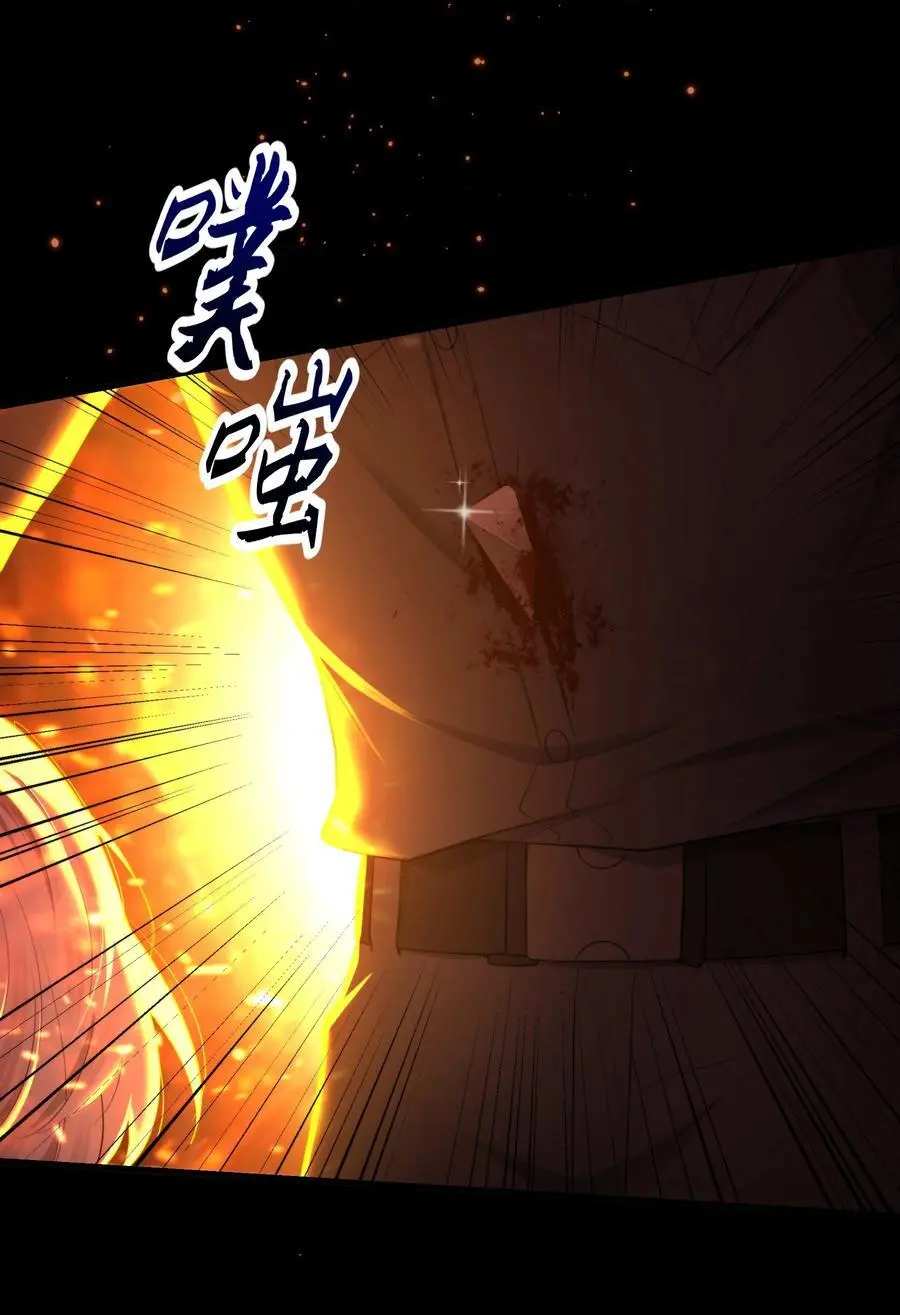 第45话 由来 第39页