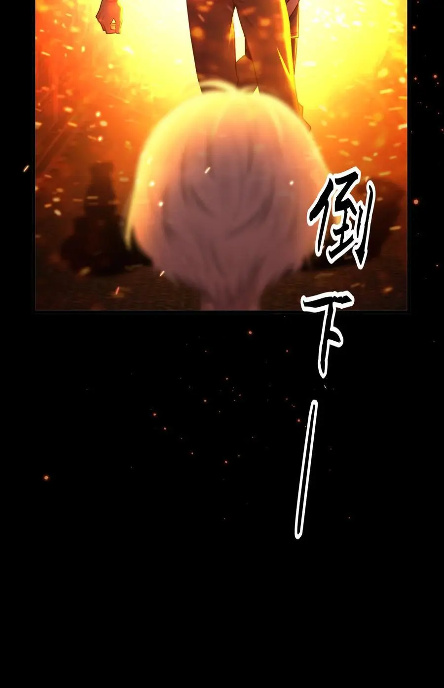 第45话 由来 第41页