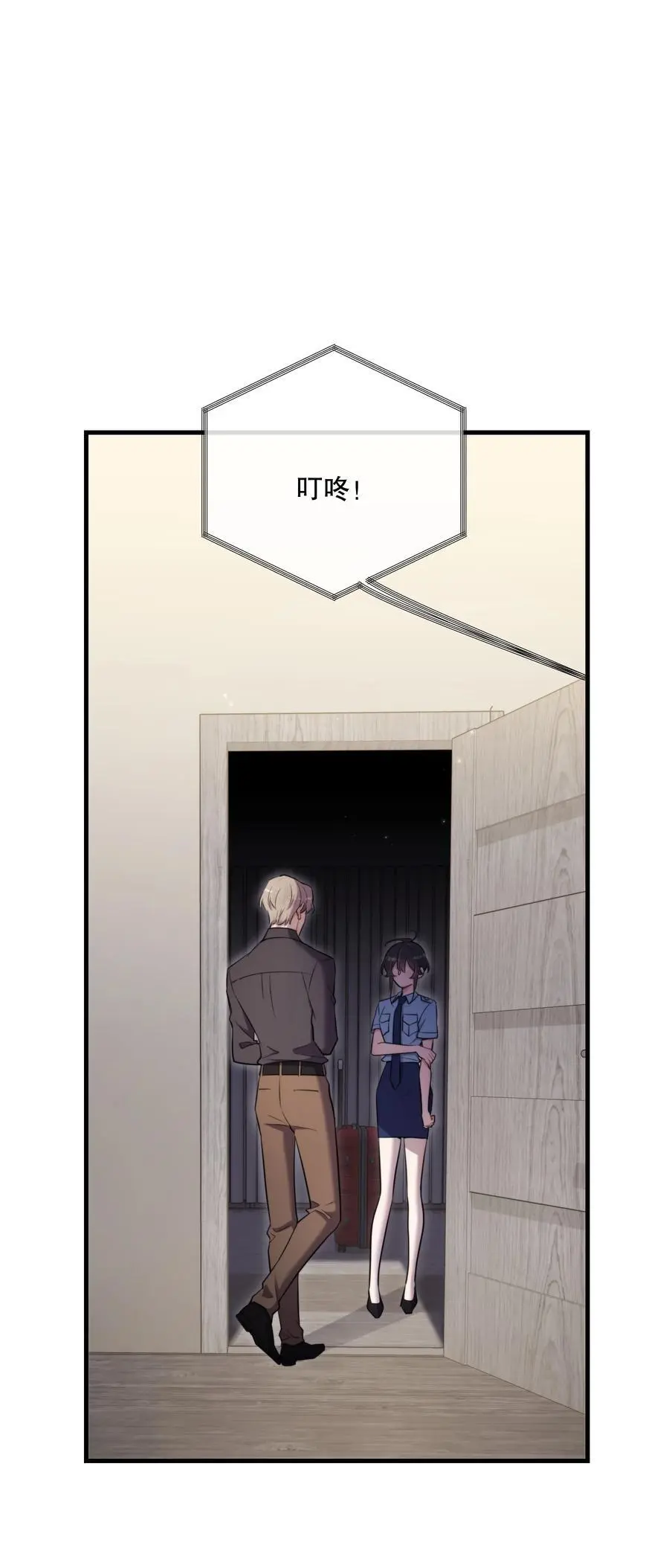 第45话 由来 第53页
