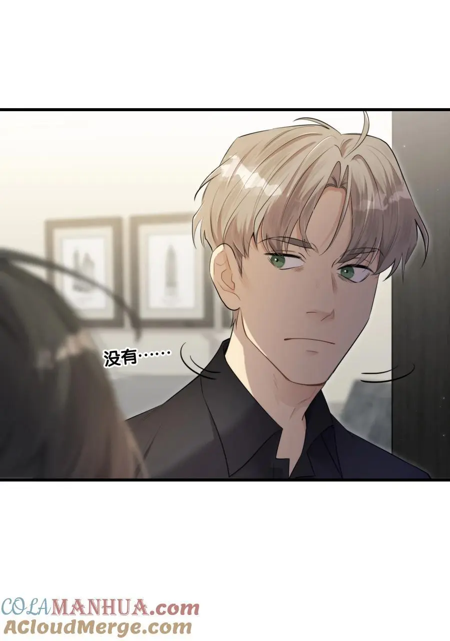第45话 由来 第55页
