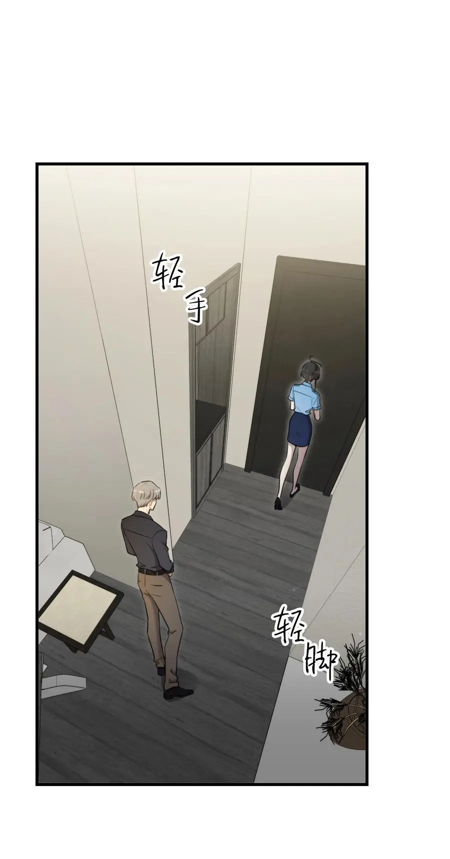 第45话 由来 第56页