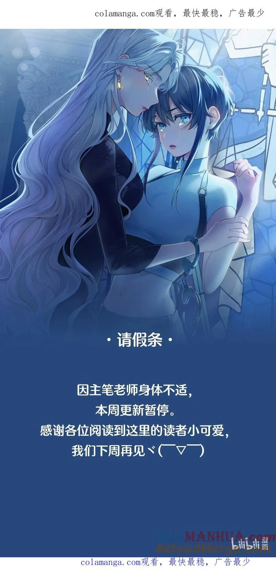 请假条 本周请假，下周不见不散哦~ 第1页