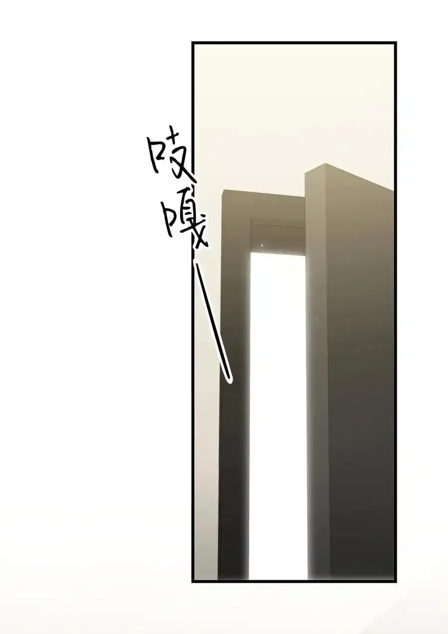 第46话 不留遗憾 第5页