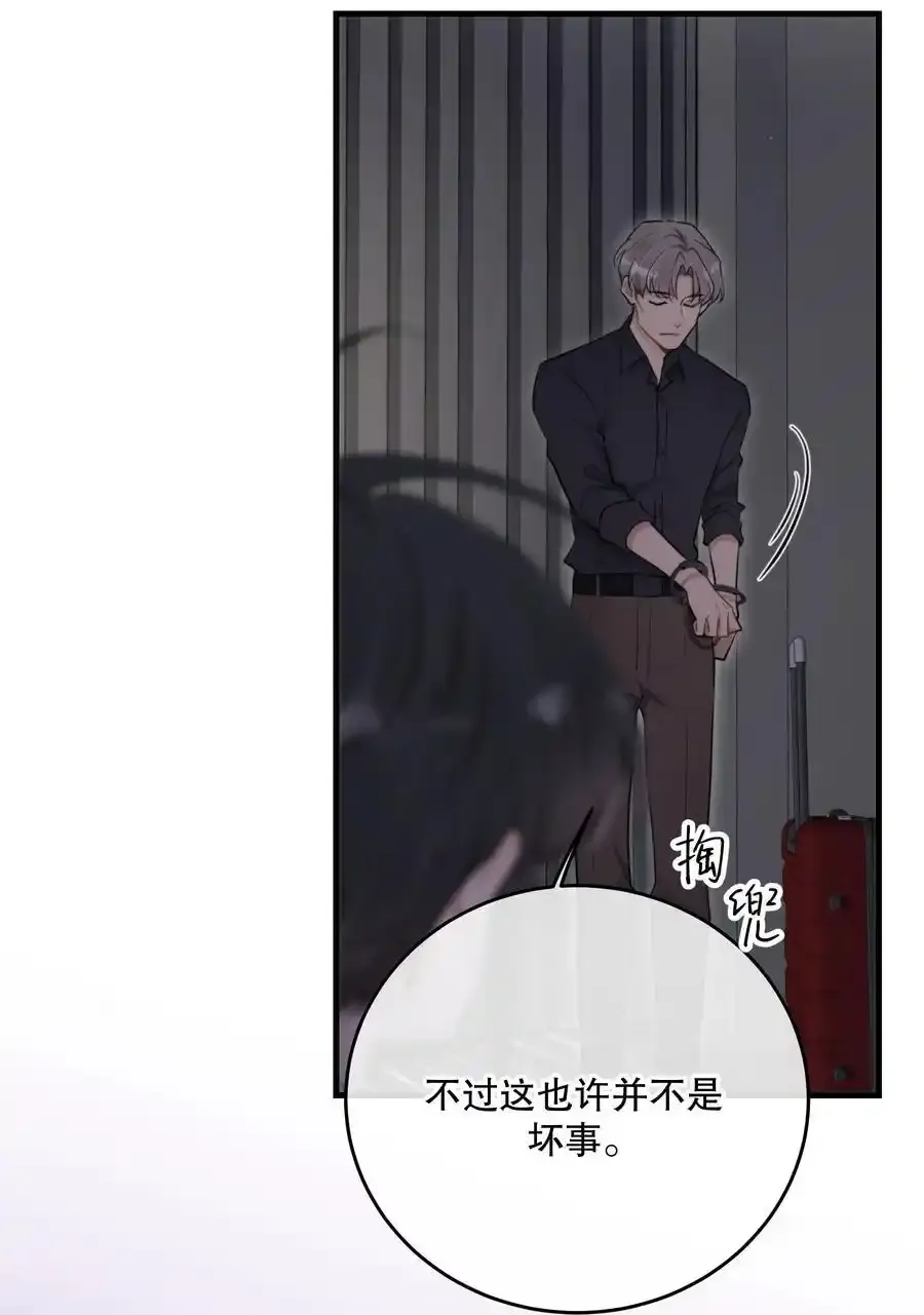 第46话 不留遗憾 第18页