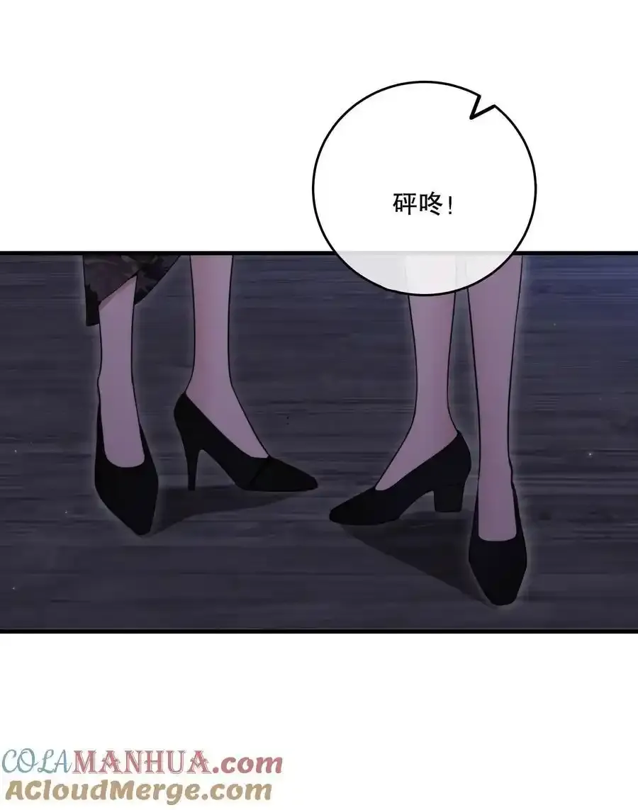 第46话 不留遗憾 第40页